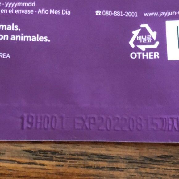 Jayjun Cosmetics Masks - Picture 12 of 16